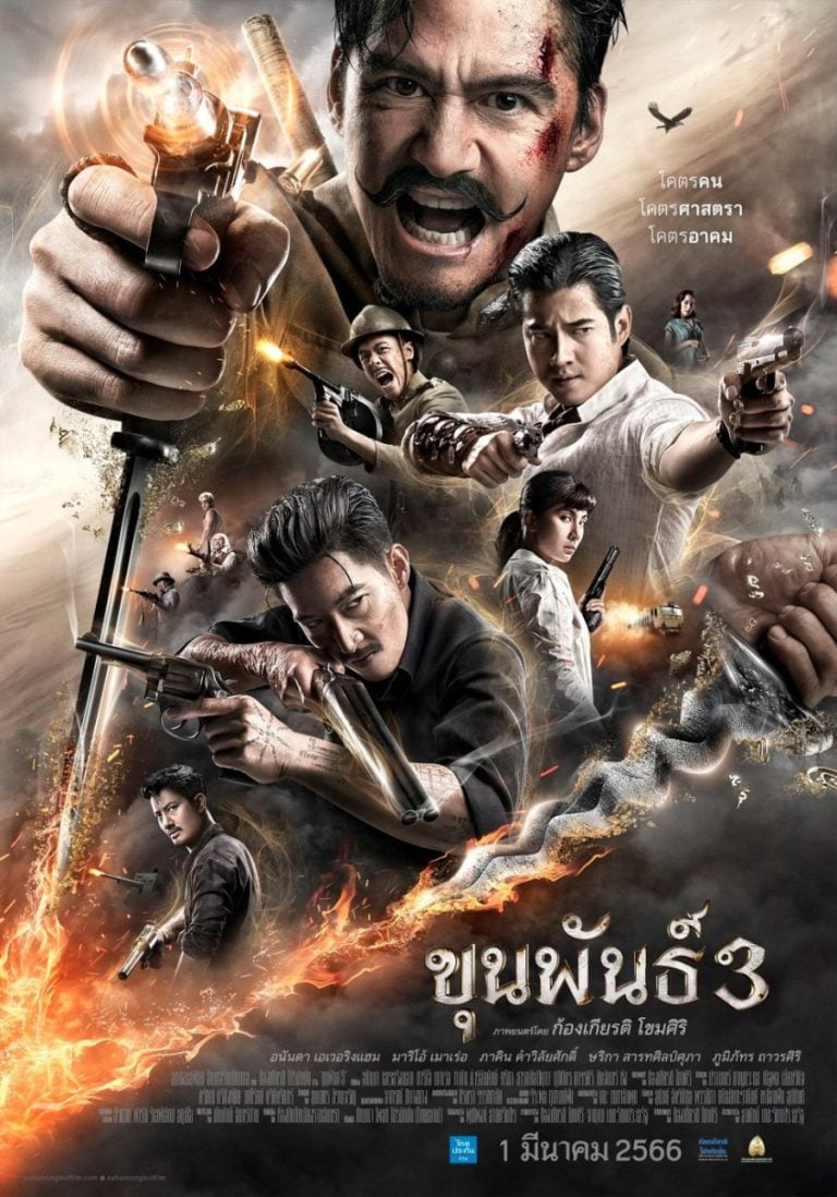 Khun Pan 3 (2023) [Thai Movie]