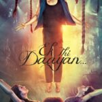 Ek Thi Daayan  [Indian Movie]