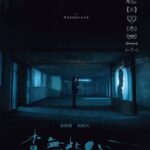 The Abandoned (2023) [Taiwanese Movie]