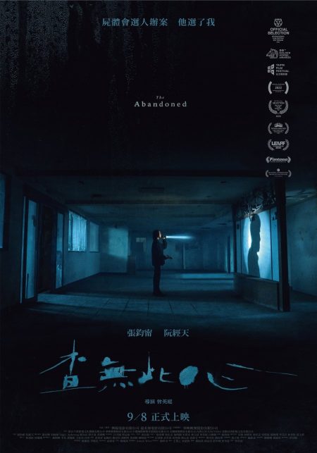 The Abandoned (2023) [Taiwanese Movie]