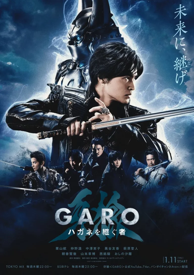 GARO: Heir To Steel Armor (2024) Season 1 (Episode 3 Added) [Japanese Drama]