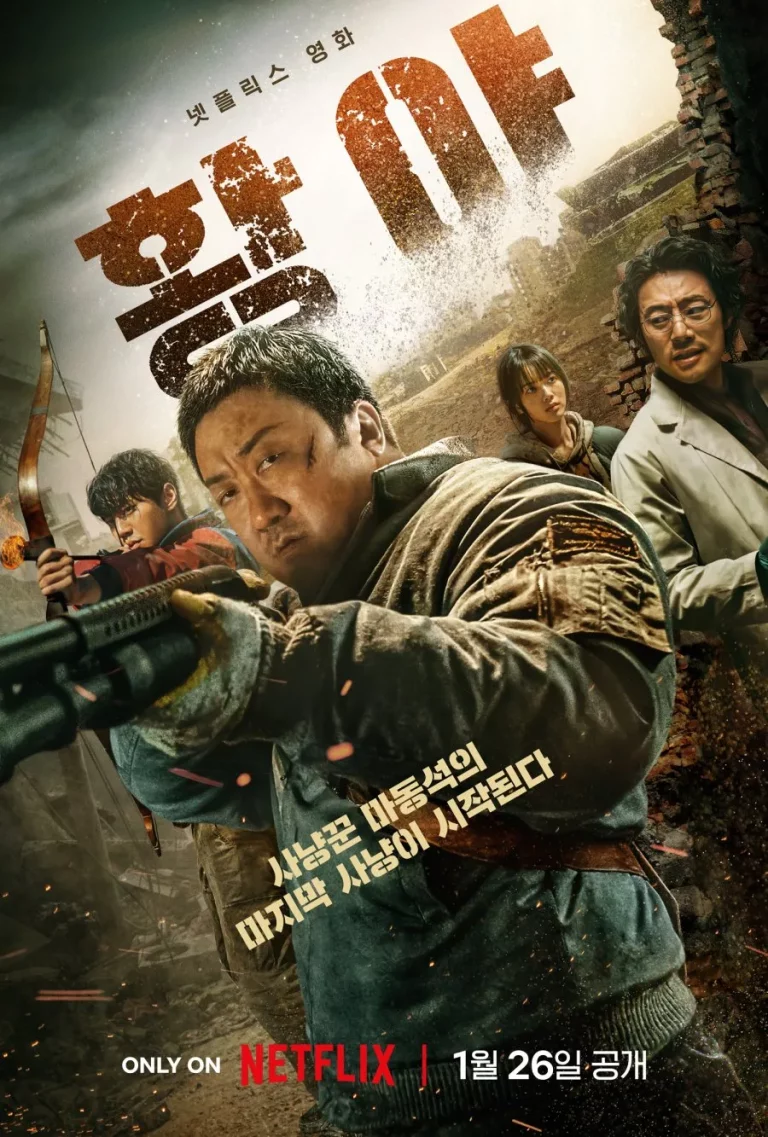 Badland Hunters (2024) [Korean Movie]