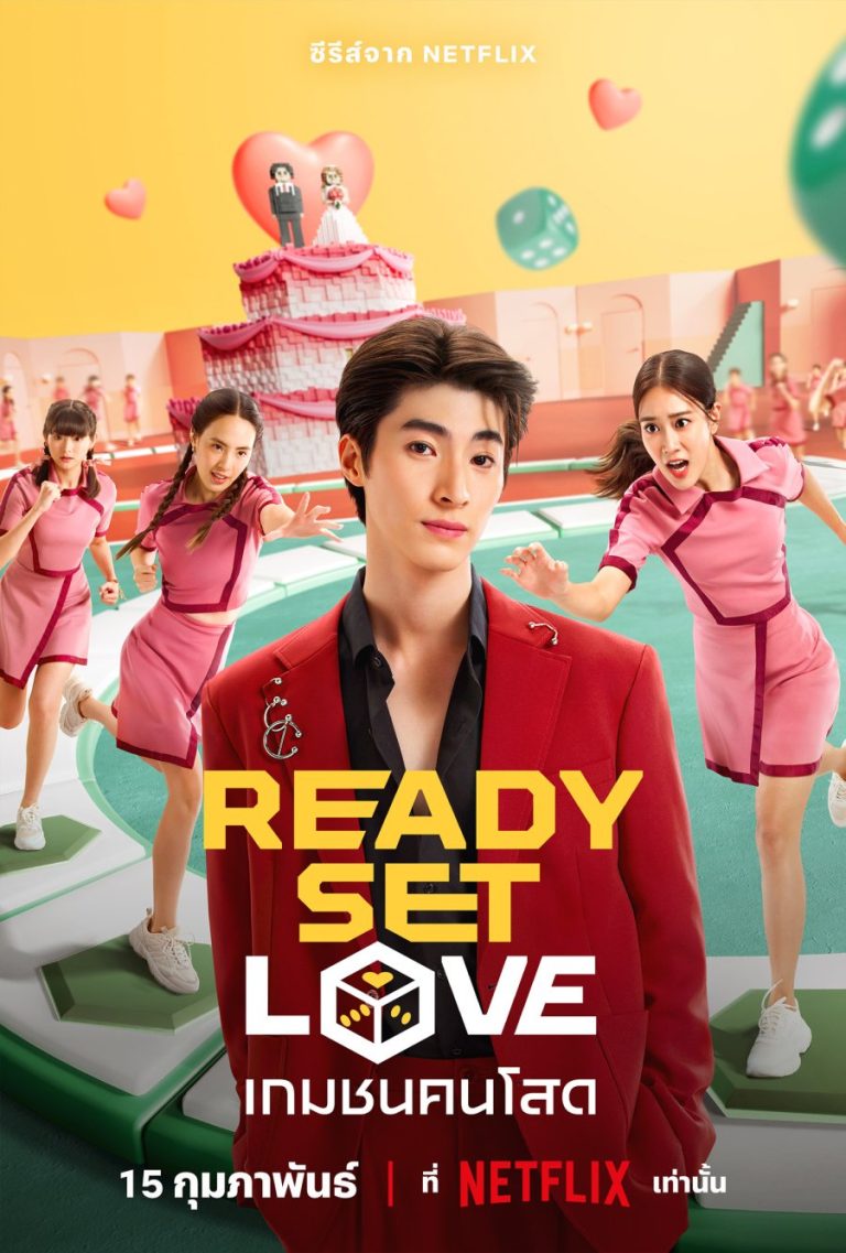 Ready, Set, Love (2024) Season 1 (Complete) [Thai Drama]