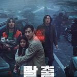 Project Silence (2023) [Korean]