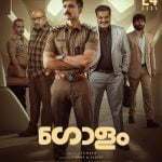 Golam (2024) [Indian]